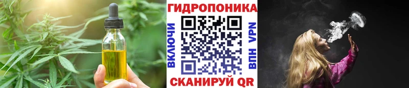 ОМГ ОМГ tor  Бабаево  Еда ТГК марихуана 