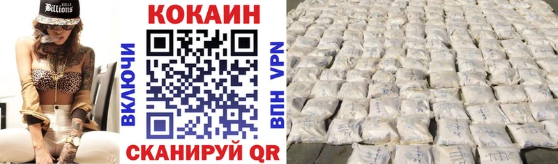купить наркотики цена Бабаево COCAIN Columbia