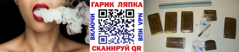 ГАШИШ ice o lator  Бабаево 
