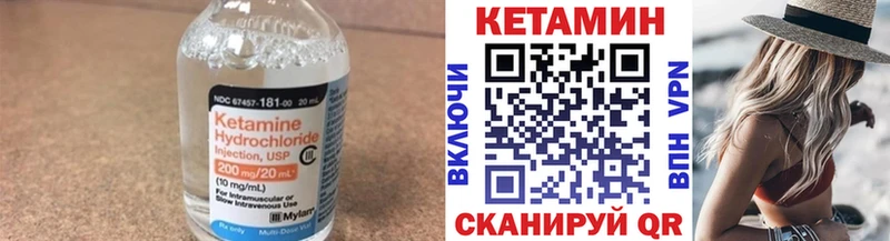 гидра tor  Бабаево  Кетамин VHQ 