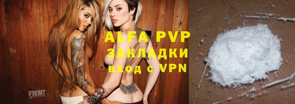 хмурый Алексеевка