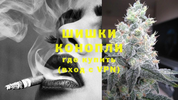 наркотики Армянск