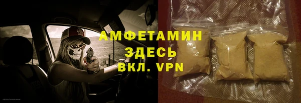 кокаин премиум Саяногорск