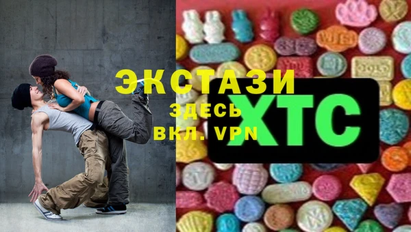 ALPHA PVP Алексин