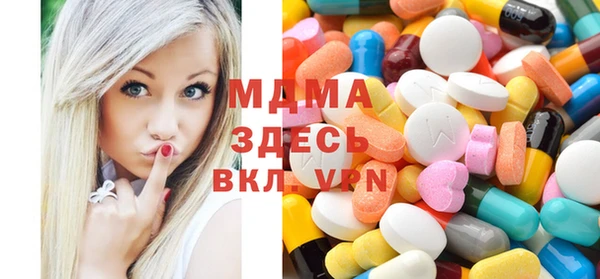 ALPHA PVP Алексин