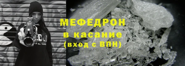 дурь Сафоново