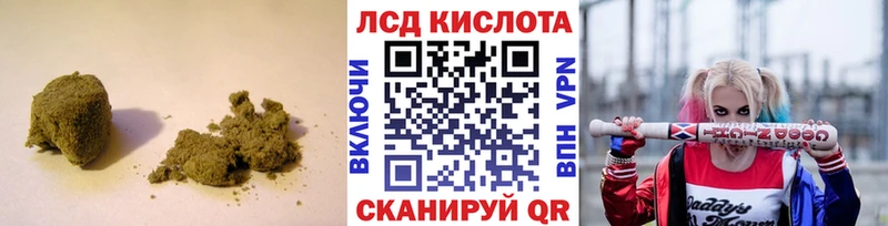 ЛСД экстази кислота  ссылка на мегу ONION  нарко площадка формула  Бабаево 