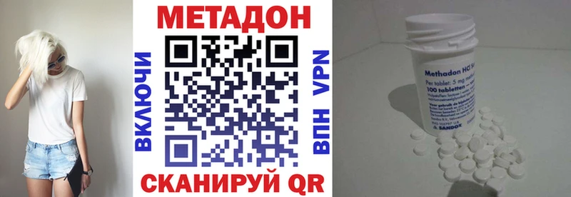 МЕТАДОН мёд  ОМГ ОМГ рабочий сайт  Бабаево 