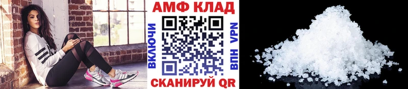 MEGA   Бабаево  Первитин Декстрометамфетамин 99.9% 