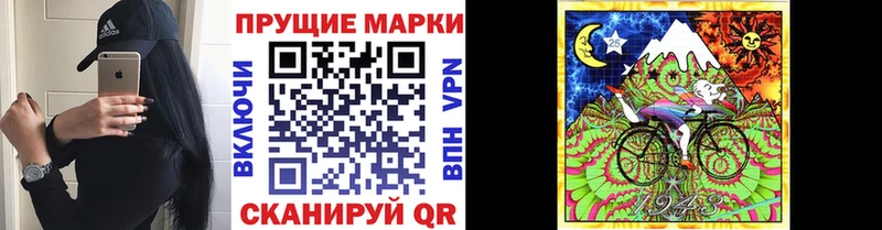 Наркотические марки 1,5мг  blacksprut ONION  Бабаево  даркнет сайт 
