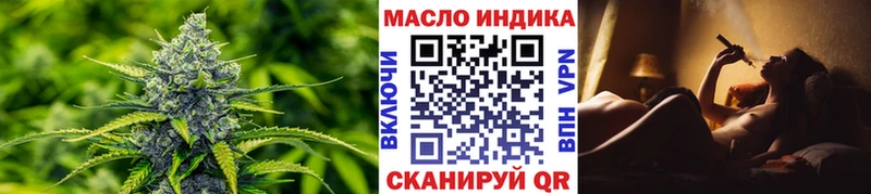 мега ONION Бабаево Дистиллят ТГК THC oil