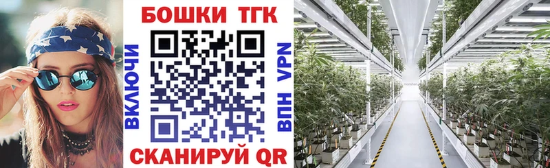 Конопля план  Бабаево 